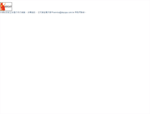 Tablet Screenshot of dayspa.com.tw